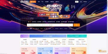 產(chǎn)品同質(zhì)化嚴(yán)重？?jī)烧凶屇愕幕ヂ?lián)網(wǎng)數(shù)據(jù)服務(wù)脫穎而出