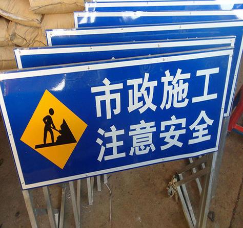 反光標牌廠家與交通設施加工廠 廣告光電產品領域的安全視界開拓者