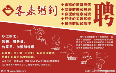 客來粥到廣告設計圖解析 從品牌命名到制牌落地的完整指南